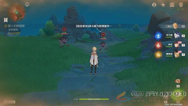 原神猎人们的相聚任务怎么过(图12) 原神猎人们的相聚任务怎么过(图12)