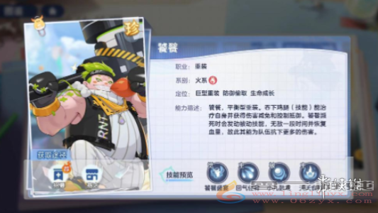 破晓序列攻略大全(图4) 破晓序列攻略大全(图4)