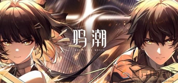 鸣潮漂泊者玩法攻略指南(图1)