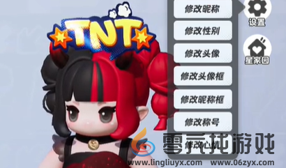 《元梦之星》开服里程碑奖励一览(图2)