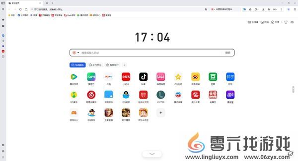 qq浏览器夜间模式怎么关闭(图1)