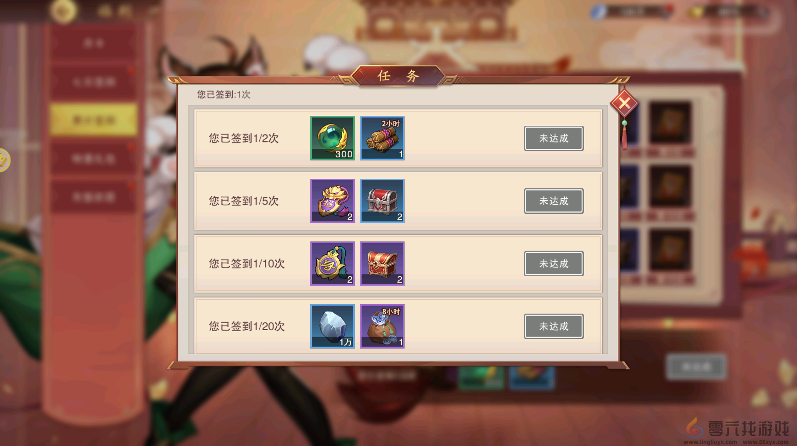 《塔王之王2》公测礼包码大全2024(图4) 《塔王之王2》公测礼包码大全2024(图4)