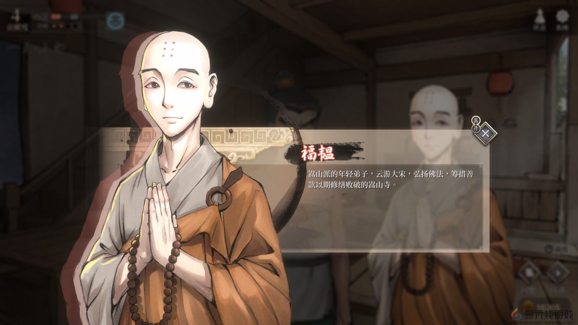 活侠传假赵活事件汇总(图3) 活侠传假赵活事件汇总(图3)