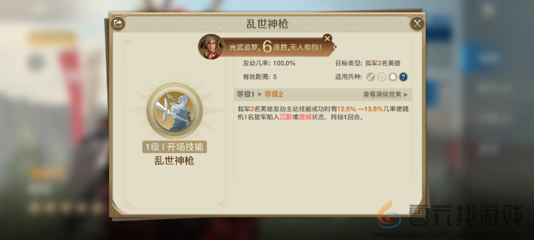 《世界启元》技能套路深 学会不压身(图6) 《世界启元》技能套路深 学会不压身(图6)