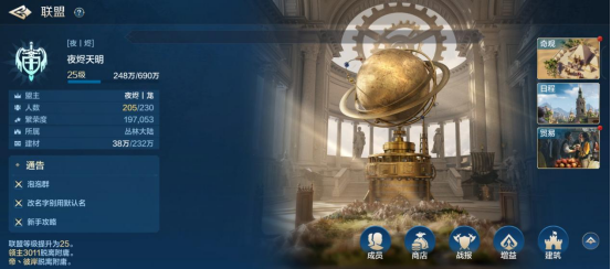 世界启元奇观百科之“休伊塔”(图3) 世界启元奇观百科之“休伊塔”(图3)