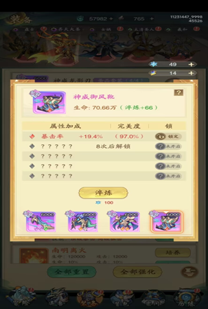 九州异兽记-攻略合集(图13) 九州异兽记-攻略合集(图13)