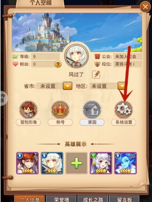 《闪烁之光》兑换码最新一览2024(图4) 《闪烁之光》兑换码最新一览2024(图4)