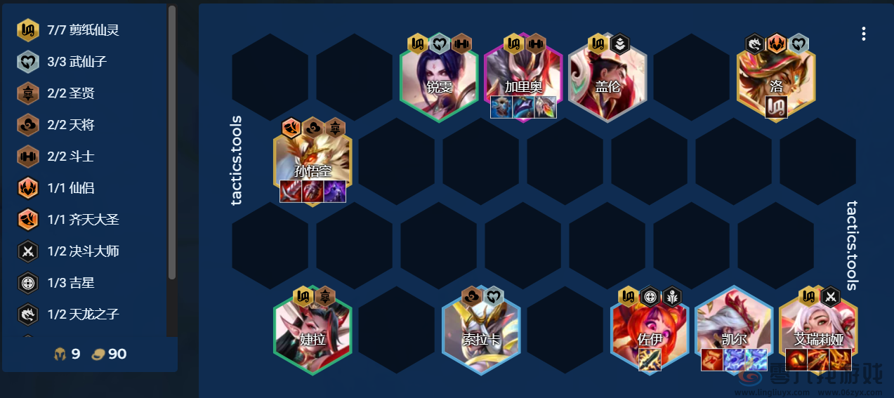 金铲铲之战4.13版本画中灵阵容推荐(图3) 金铲铲之战4.13版本画中灵阵容推荐(图3)