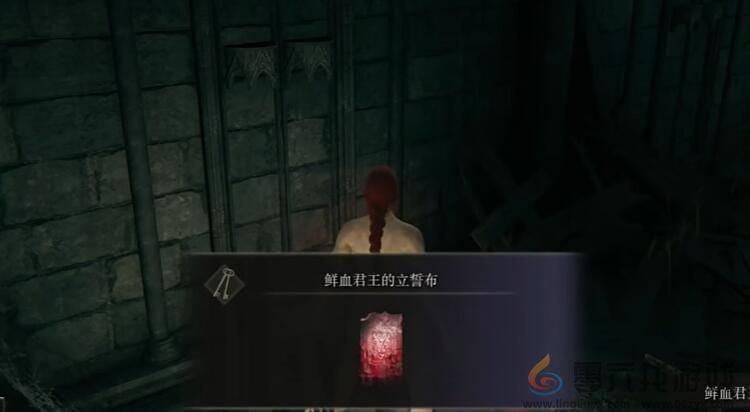 艾尔登法环快速到达DLC鲜血王朝入口路线(图24) 艾尔登法环快速到达DLC鲜血王朝入口路线(图24)