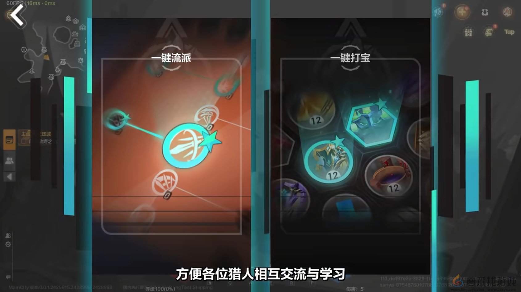 火炬无限SS5赛季新在哪？“玩偶俱乐部”携手“PC公测”正式上线！(图4)