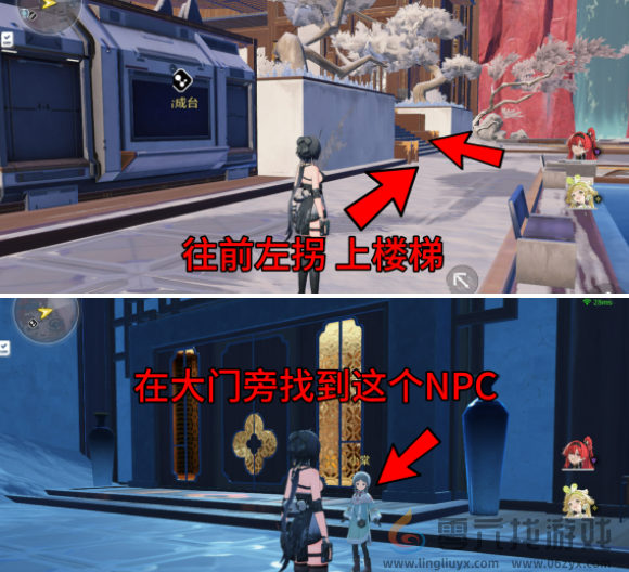 鸣潮虹镇帮小女孩找猫任务攻略(图3)