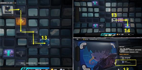 《绝区零》逃出生天委托任务完成方法(图7)