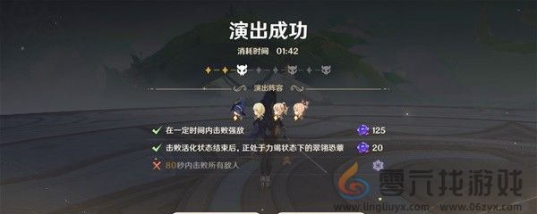 原神幻想真境剧诗第一期怎么配队(图4) 原神幻想真境剧诗第一期怎么配队(图4)