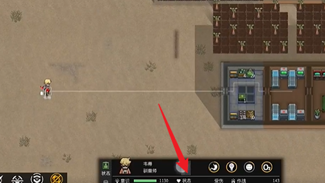 秩序新曙光残疾身体部件怎么更换(图1)