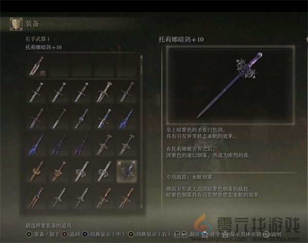 艾尔登法环黄金树幽影异常状态永眠机制详解(图2)