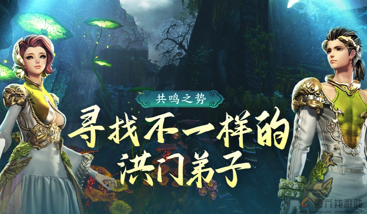 剑灵怀旧服共鸣之势活动介绍(图1)