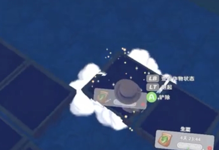 《波西亚时光》生菜获取方法(图2)