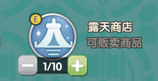 《仙境传说RO：新启航》制作玩法攻略(图2)