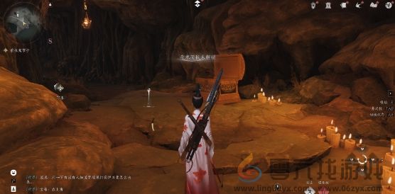 燕云十六声狗嘴夺食获得方法(图3) 燕云十六声狗嘴夺食获得方法(图3)