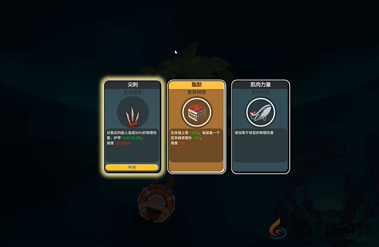 异变之海和重生区别介绍(图2) 异变之海和重生区别介绍(图2)