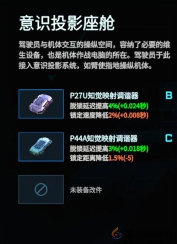 解限机矛隼机甲技能介绍及玩法攻略分享(图11) 解限机矛隼机甲技能介绍及玩法攻略分享(图11)