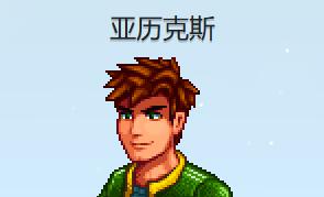 星露谷物语全npc红心事件触发选项攻略汇总(图1)