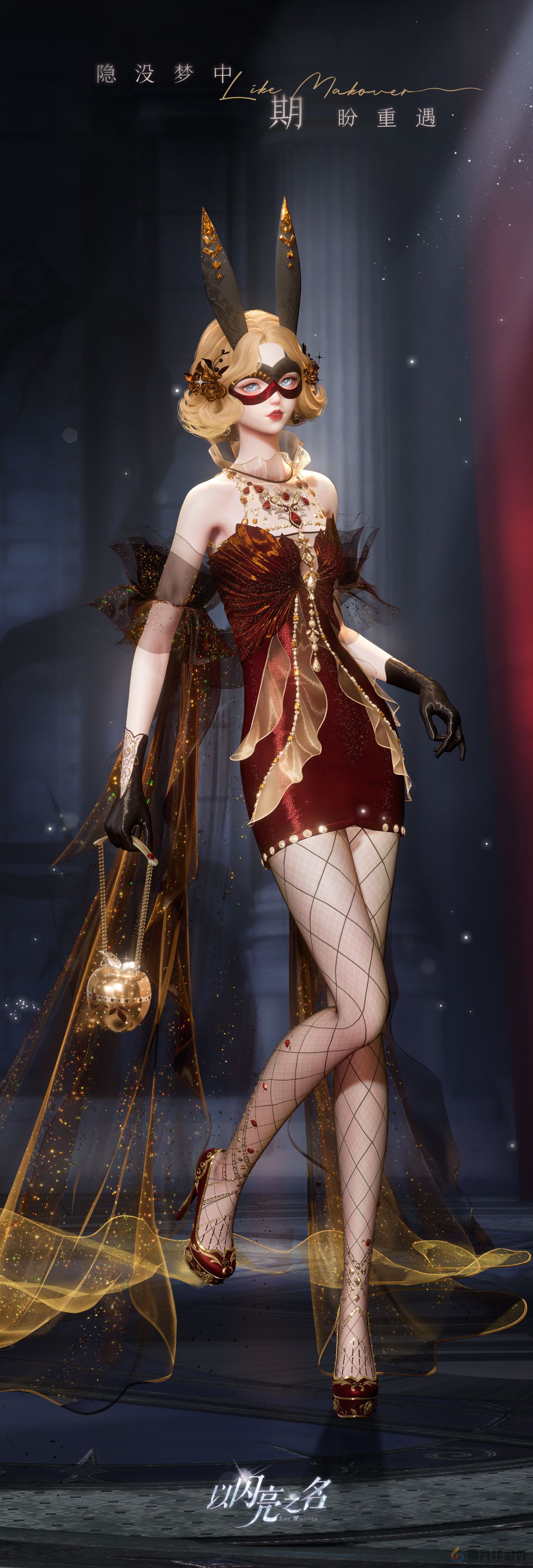 以闪亮之名人鱼幻歌五星套装介绍(图2)