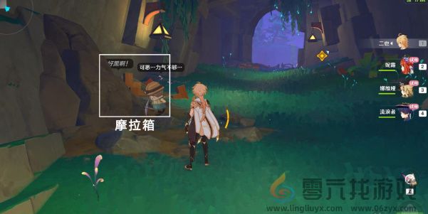 原神直至世界尽头怎么过(图10)