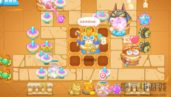 保卫萝卜4法老归来第十六关怎么过(图4)