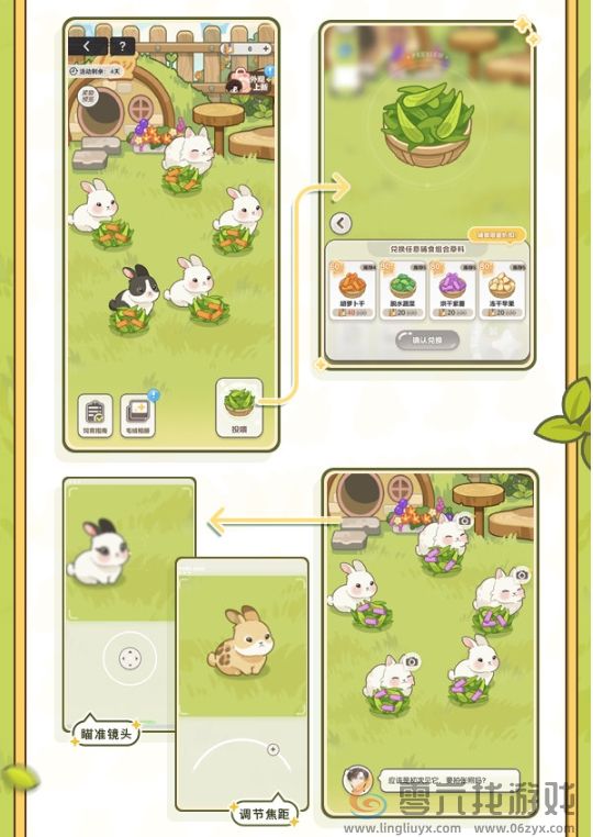 未定事件簿兔然觅趣活动奖励有哪些(图2) 未定事件簿兔然觅趣活动奖励有哪些(图2)