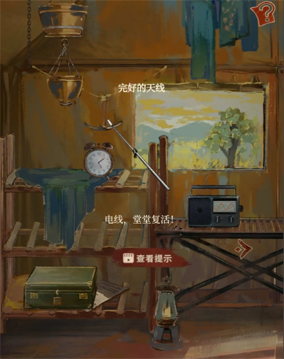 栖云异梦睹玉全章节攻略大全(图4) 栖云异梦睹玉全章节攻略大全(图4)