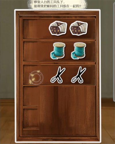 栖云异梦睹玉全章节攻略大全(图80) 栖云异梦睹玉全章节攻略大全(图80)