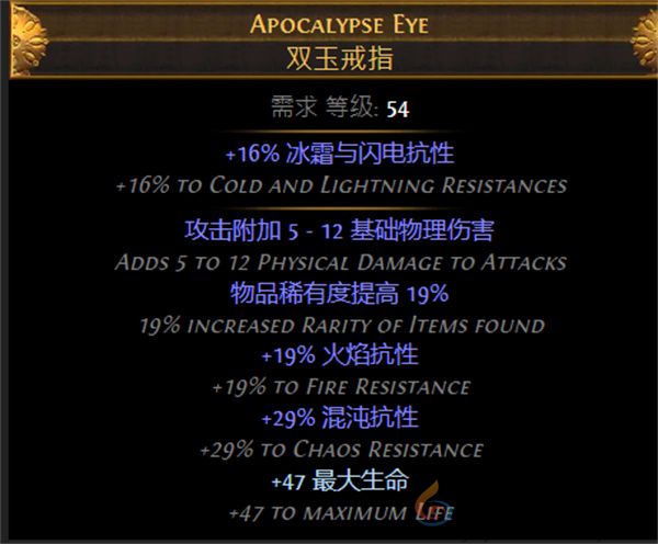 流放之路S26卫士流血盾投开荒攻略及BD推荐(图5) 流放之路S26卫士流血盾投开荒攻略及BD推荐(图5)