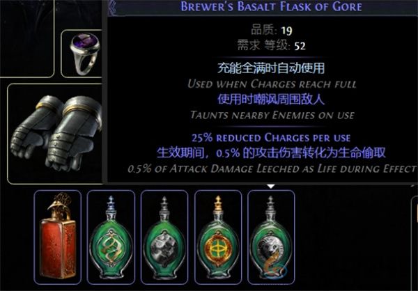 流放之路S26卫士流血盾投开荒攻略及BD推荐(图13) 流放之路S26卫士流血盾投开荒攻略及BD推荐(图13)