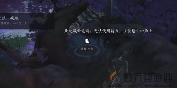 燕云十六声青山执笔偷师任务完成攻略(图7) 燕云十六声青山执笔偷师任务完成攻略(图7)