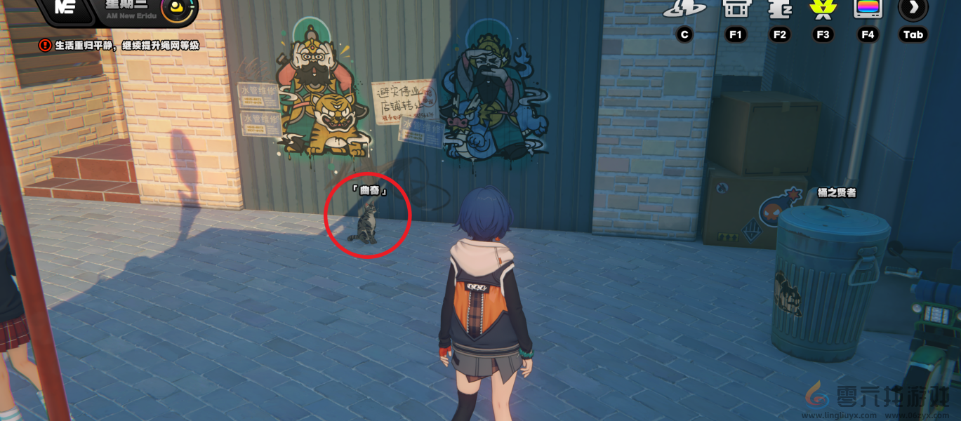 绝区零曲奇任务攻略(图6)