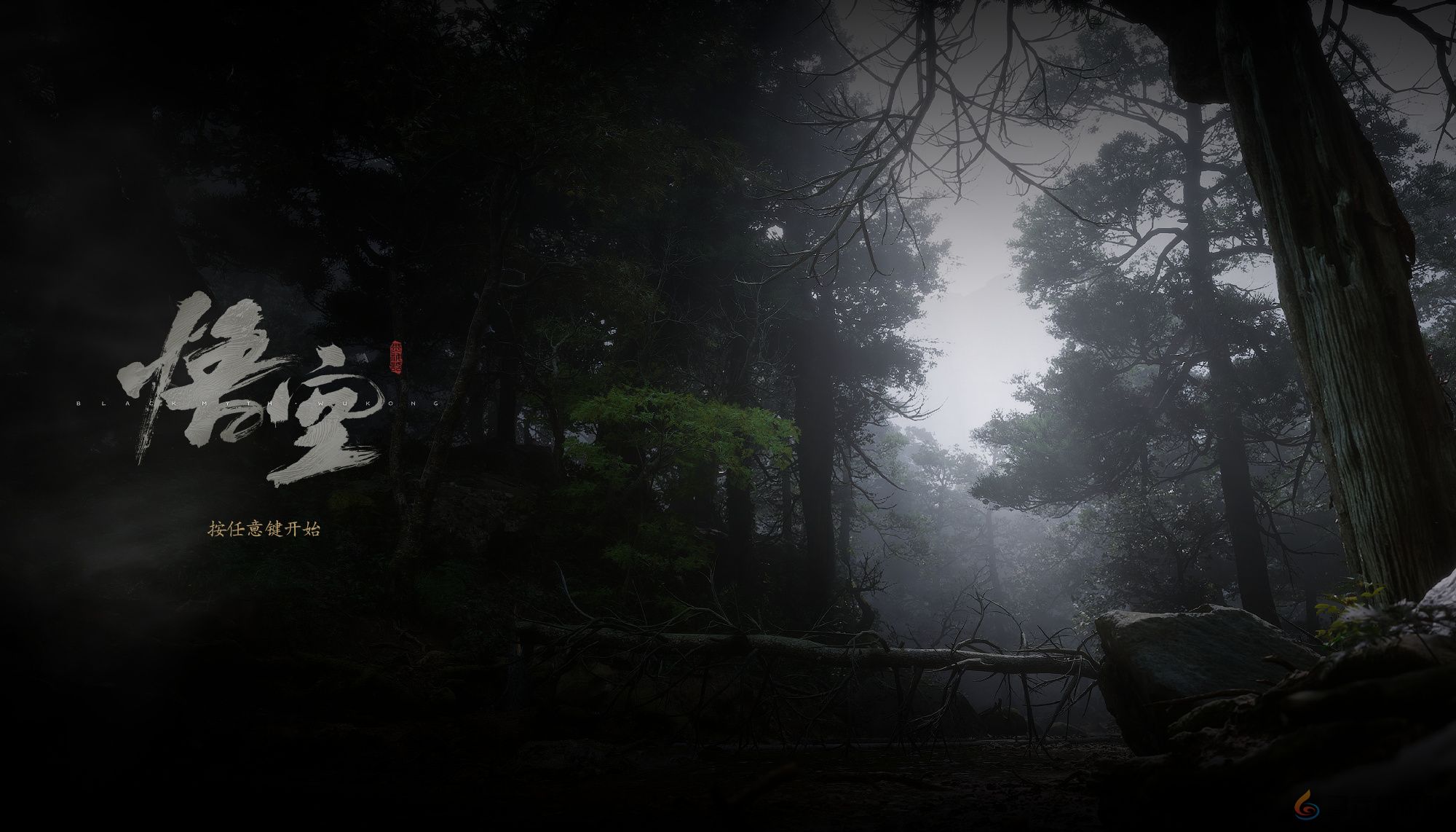 黑神话悟空发行公司介绍(图1) 黑神话悟空发行公司介绍(图1)