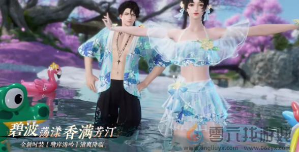 逆水寒手游2.0中期更新了什么(图14) 逆水寒手游2.0中期更新了什么(图14)