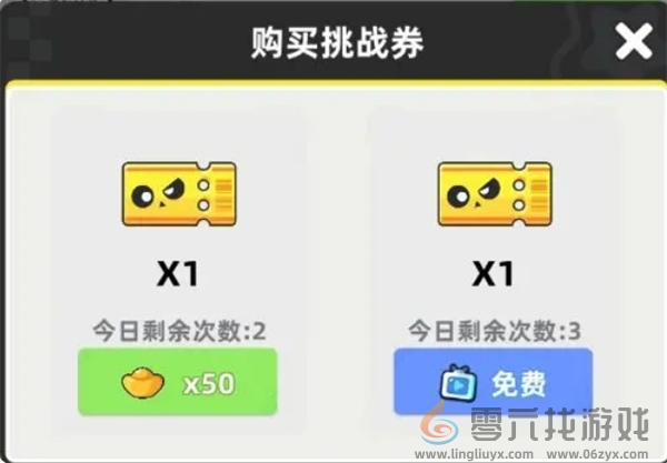 《小兵大作战》竞技场系统玩法介绍(图3)