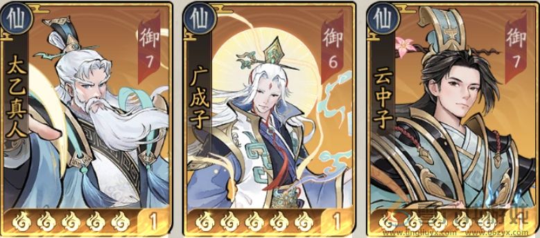 朝歌太乙真人主将阵容推荐(图1)