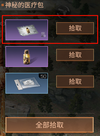 明日之后劳伦斯湾蓝潮探索隐藏宝箱坐标(图3) 明日之后劳伦斯湾蓝潮探索隐藏宝箱坐标(图3)