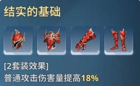 我独自升级Arise新手如何快速入坑(图18)