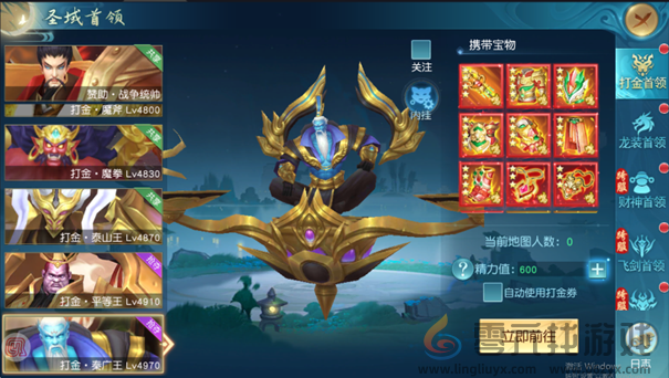 《一剑成仙》攻略(图6) 《一剑成仙》攻略(图6)