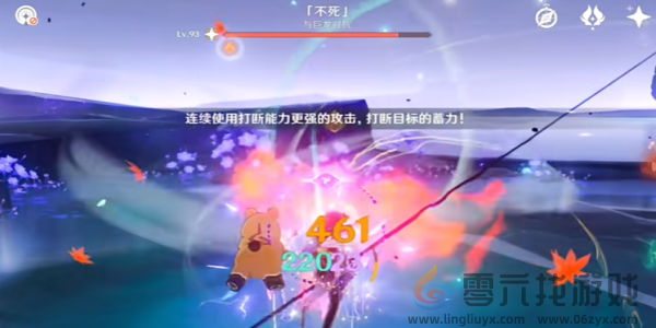 原神不死成就怎么达成(图7) 原神不死成就怎么达成(图7)