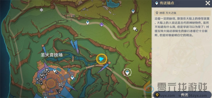 原神5.0合成台疑案任务怎么做(图13)