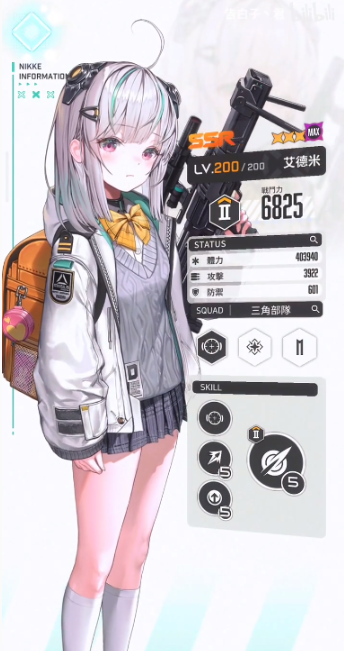 胜利女神妮姬艾德米技能攻略(图3) 胜利女神妮姬艾德米技能攻略(图3)