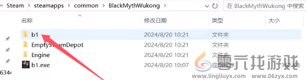 黑神话悟空回档操作方法(图3) 黑神话悟空回档操作方法(图3)