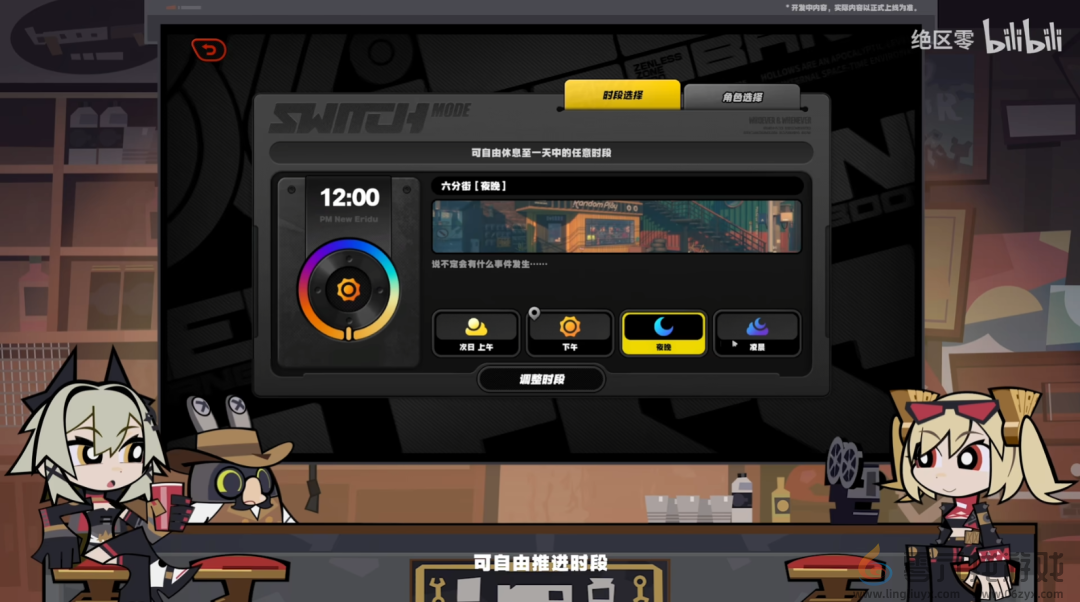 绝区零1.2前瞻直播内容汇总(图15) 绝区零1.2前瞻直播内容汇总(图15)