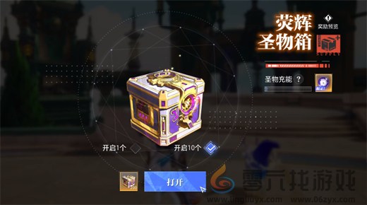 《晶核》荧辉晶狐获取攻略(图2)