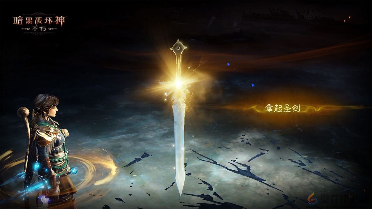 正义再临，重铸辉光！《暗黑破坏神：不朽》全新主线剧情【圣剑之光】开启史诗新篇(图10)